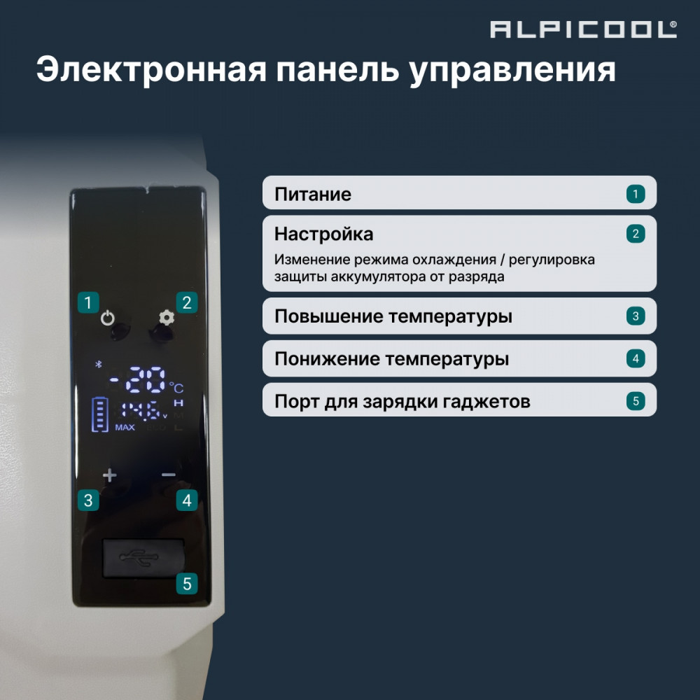 alpicool_cx40__12_24__5.jpg