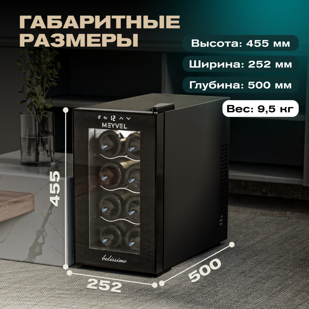meyvel_mv08_tb1_22.jpg