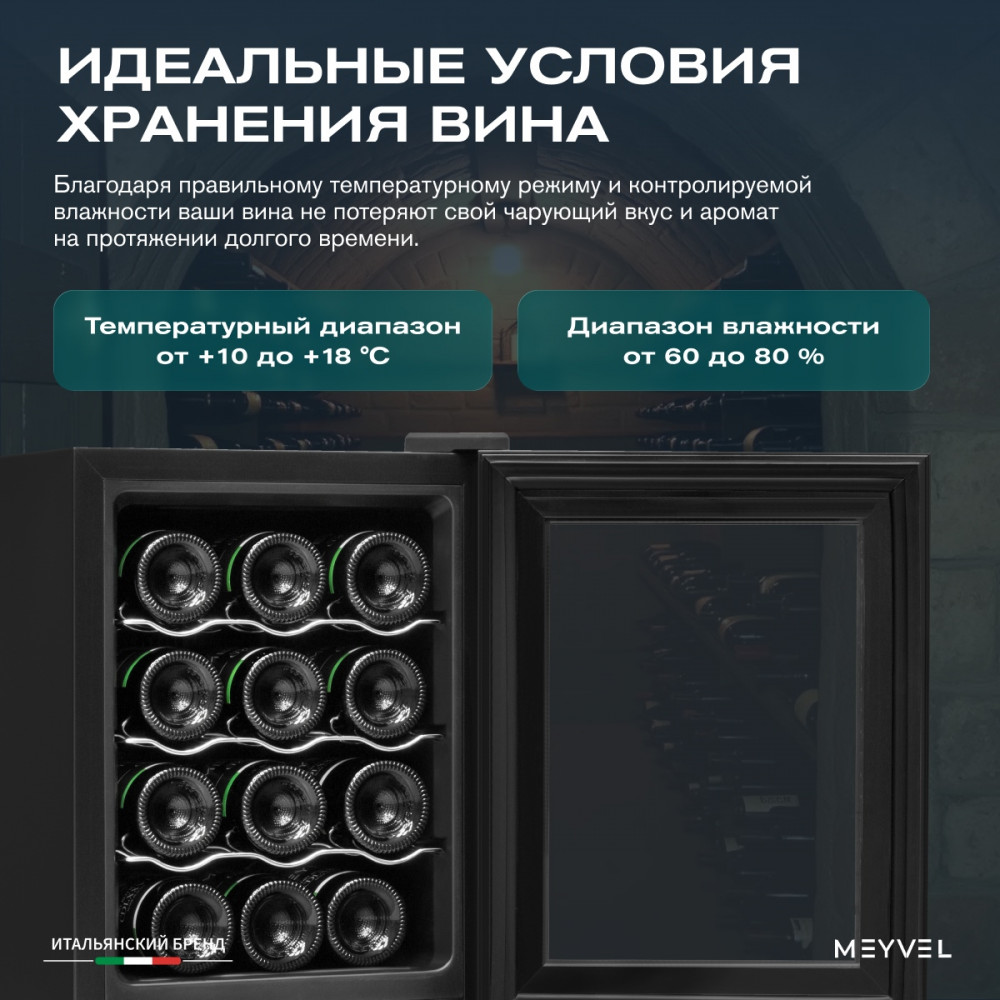 meyvel_mv12_tb1_23.jpg