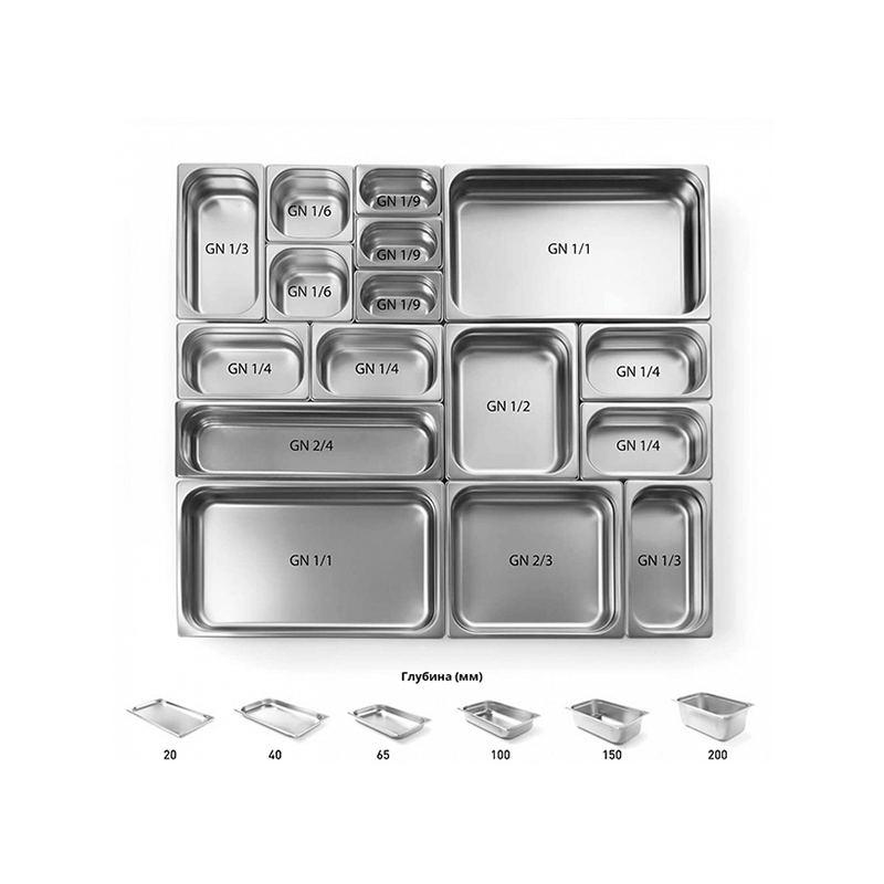 гастроемкость_gn_2_1__20_2.jpg