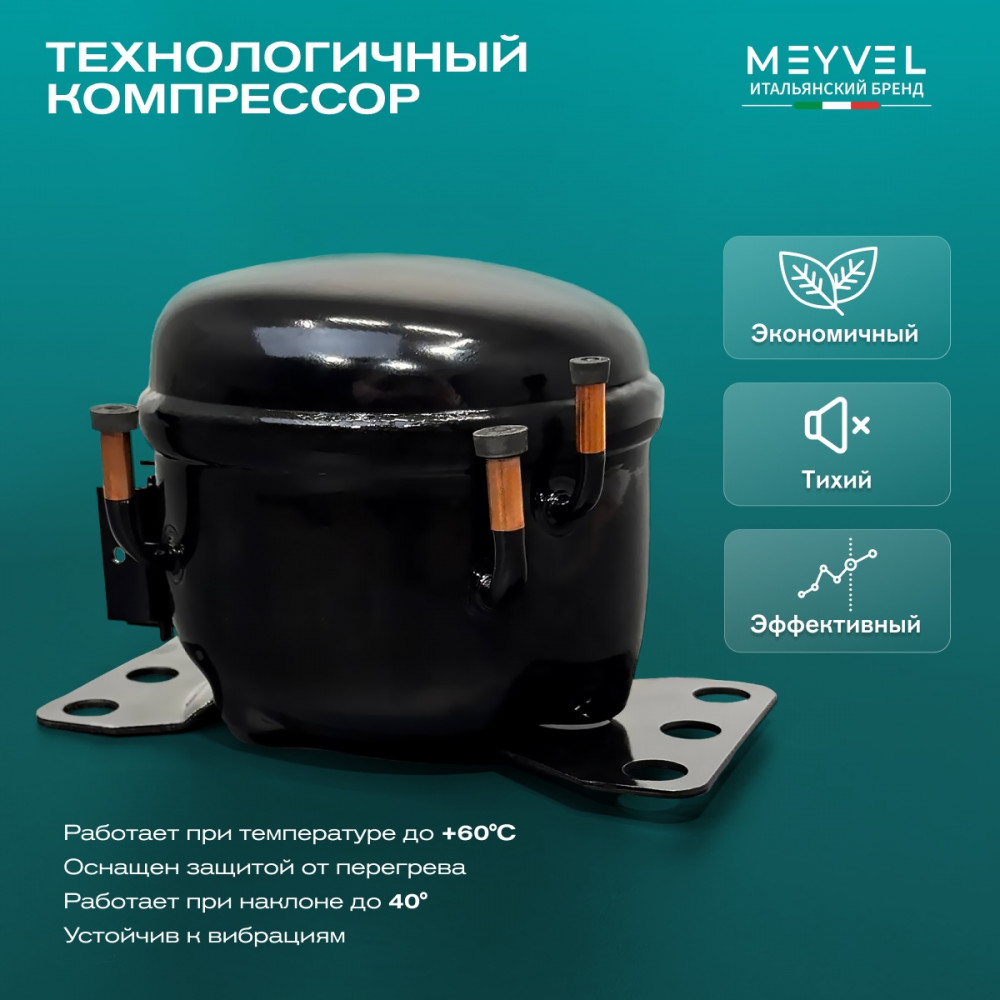 meyvel_af_bb8_26.jpg