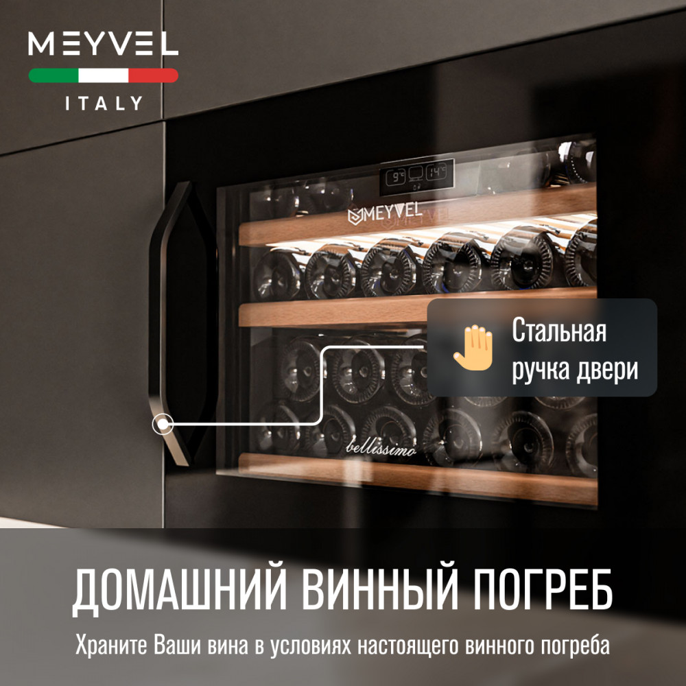 meyvel_mv22_kbb1_21.jpg
