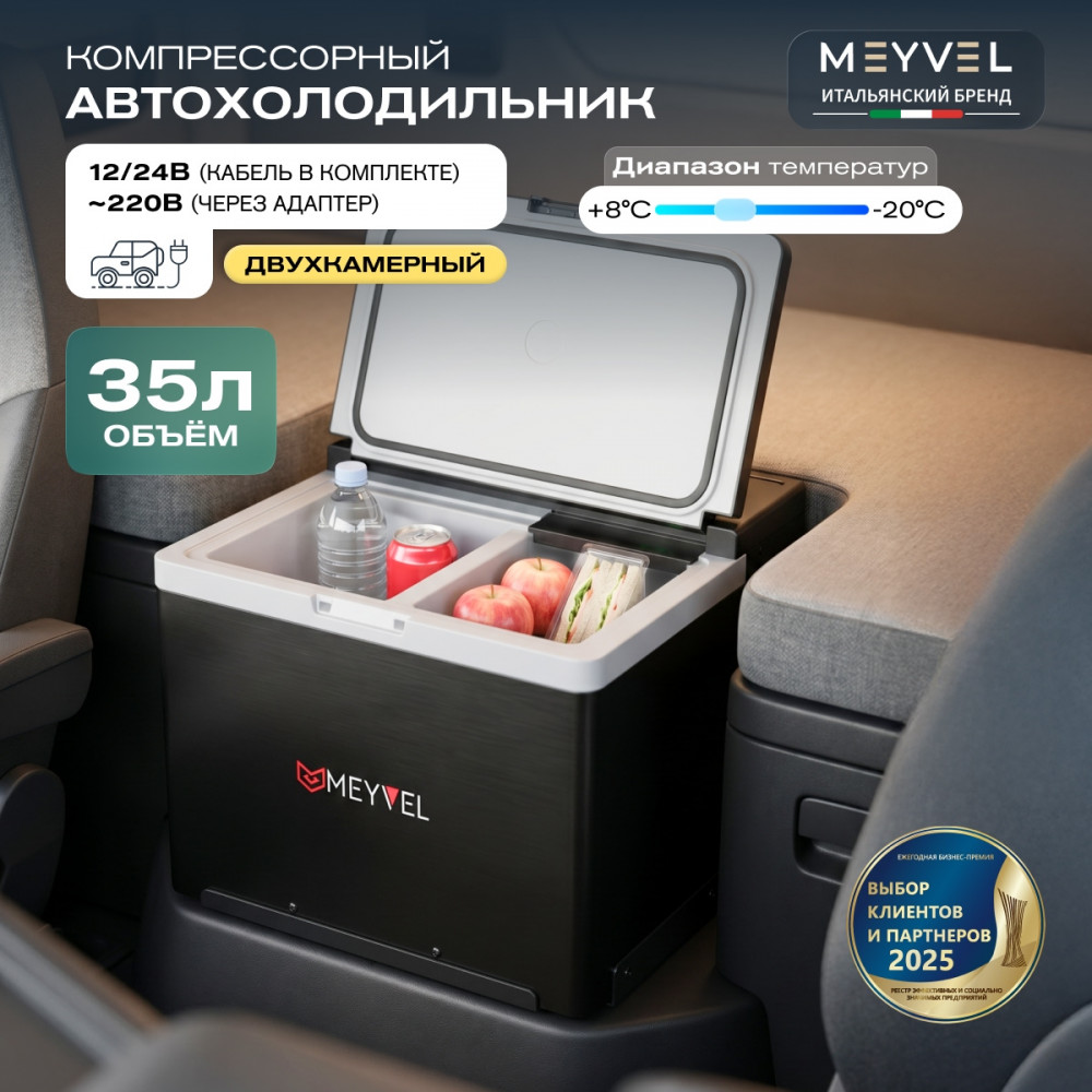 meyvel_af_ab35_20.jpg