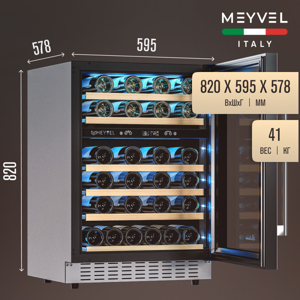meyvel_mv46pro_kst2_28.jpg