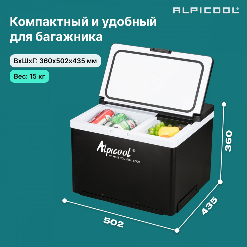 alpicool_arc35_10.jpg