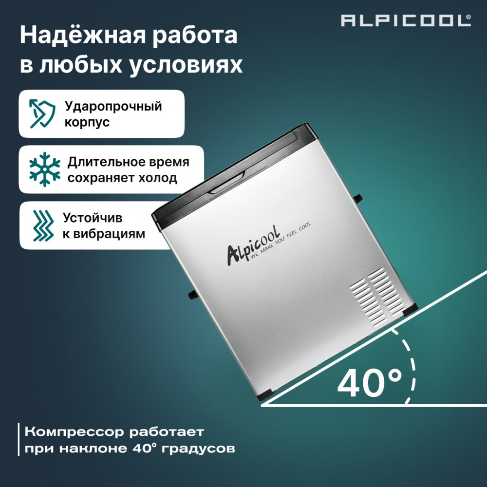 alpicool_c75_18.jpg