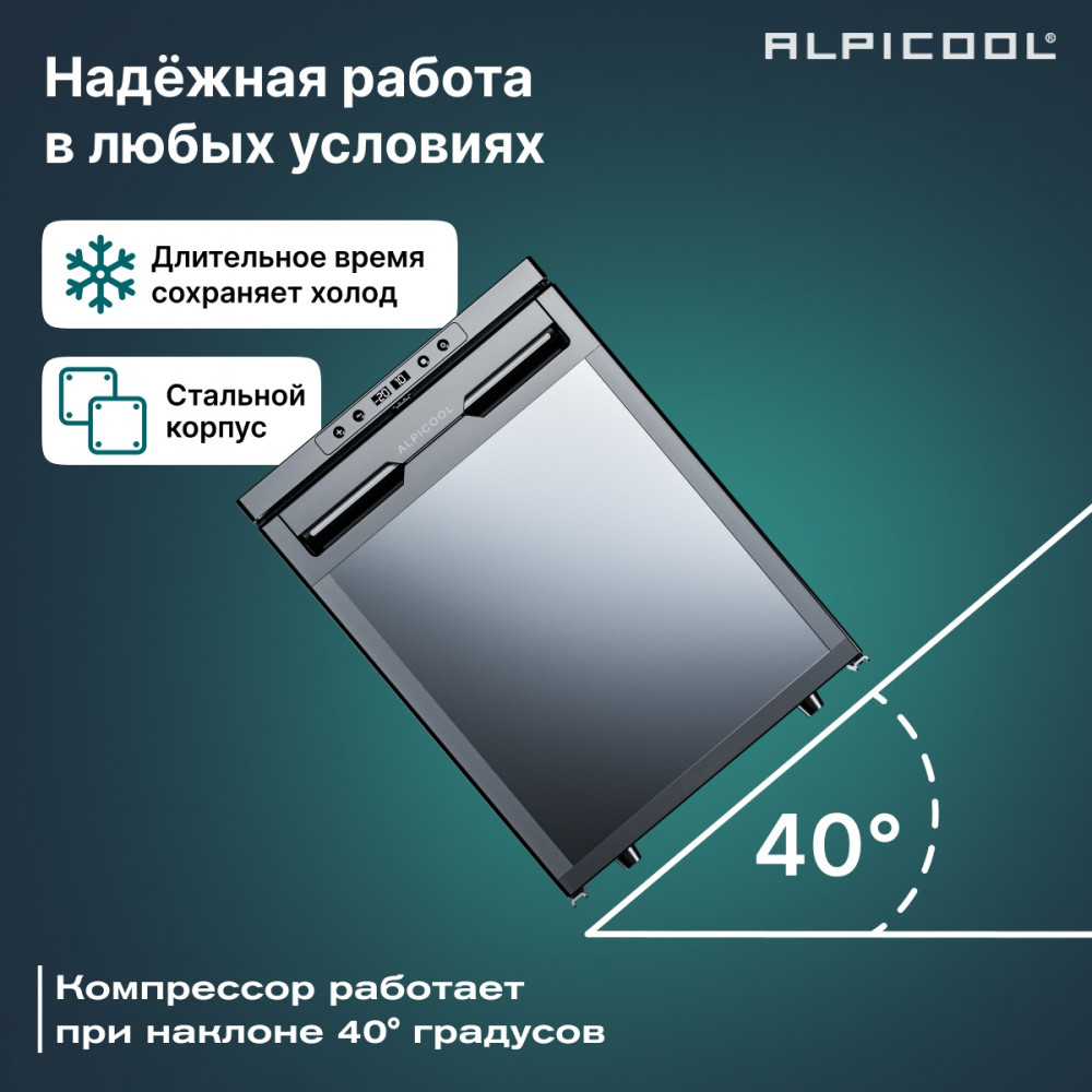 alpicool_cr50x_16.jpg