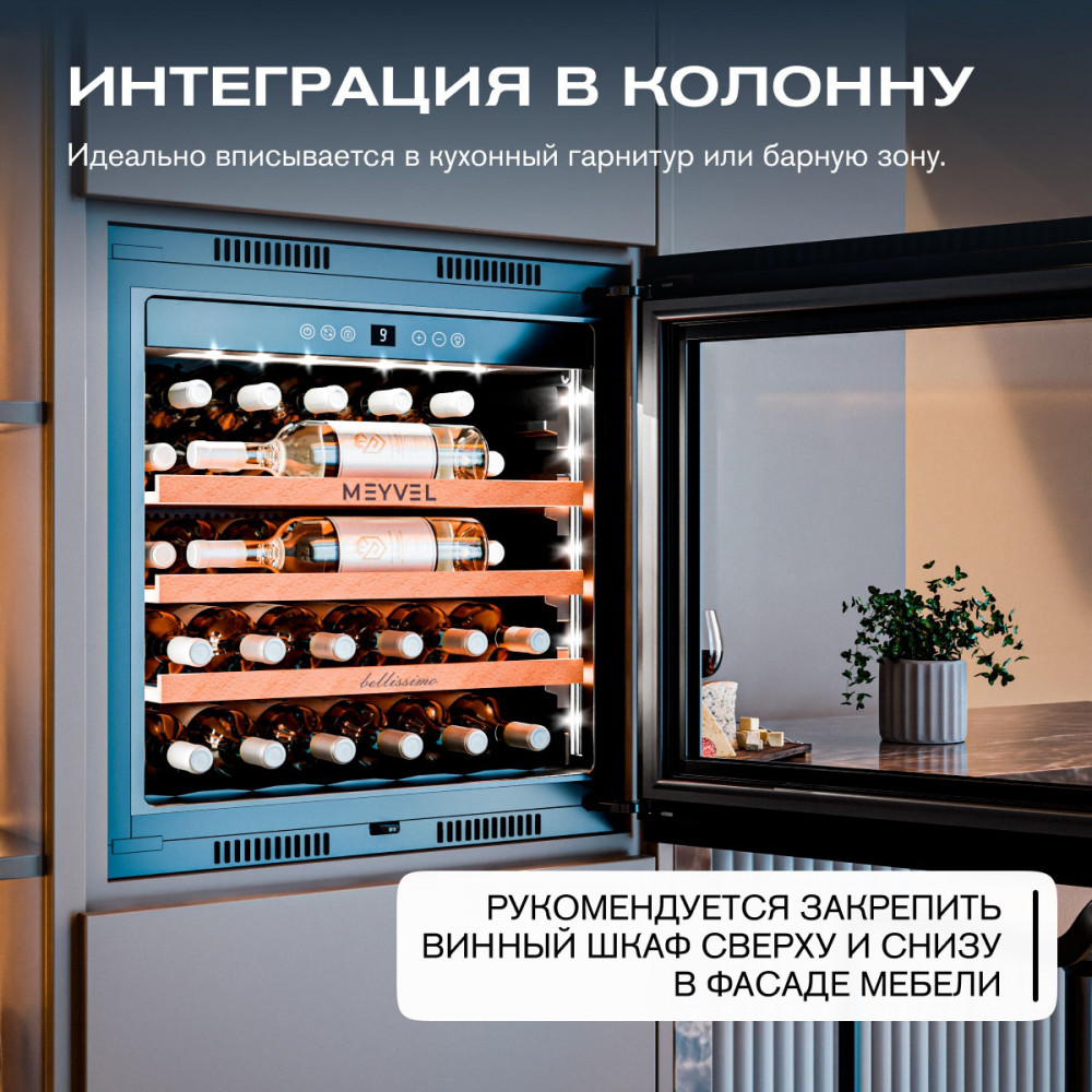 meyvel_mv31pro_kbb1_31.jpg