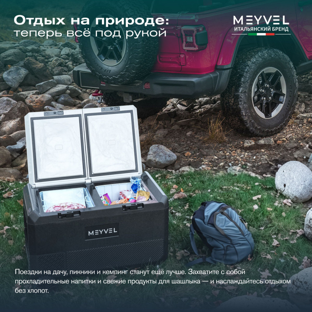 meyvel_af_pro75_38.jpg