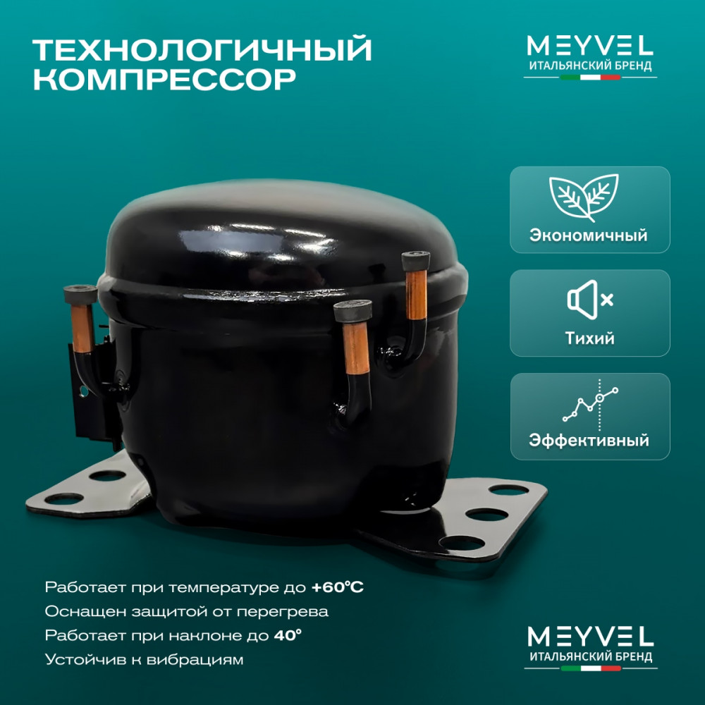 meyvel_af_pro75_33.jpg