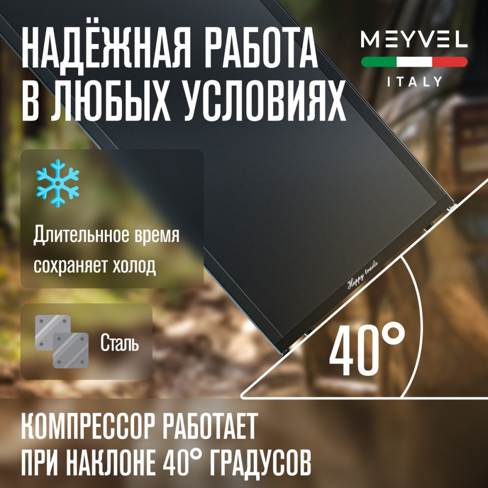 meyvel_af_db90x_31.jpg