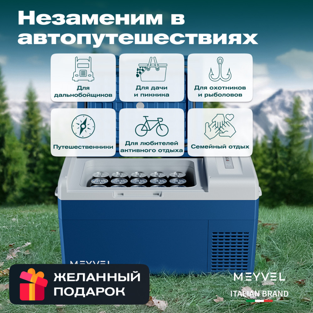 meyvel_af_m20_19.jpg