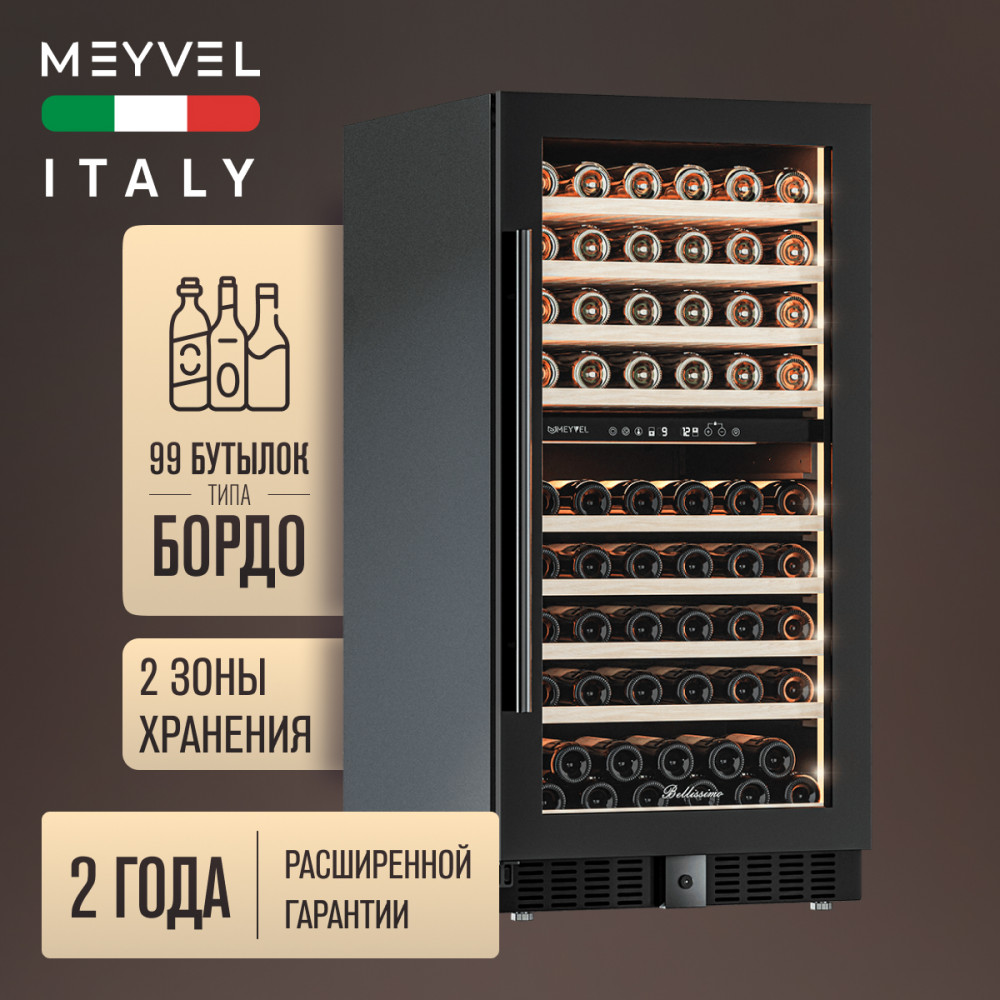 meyvel_mv99pro_kbt2_31.jpg