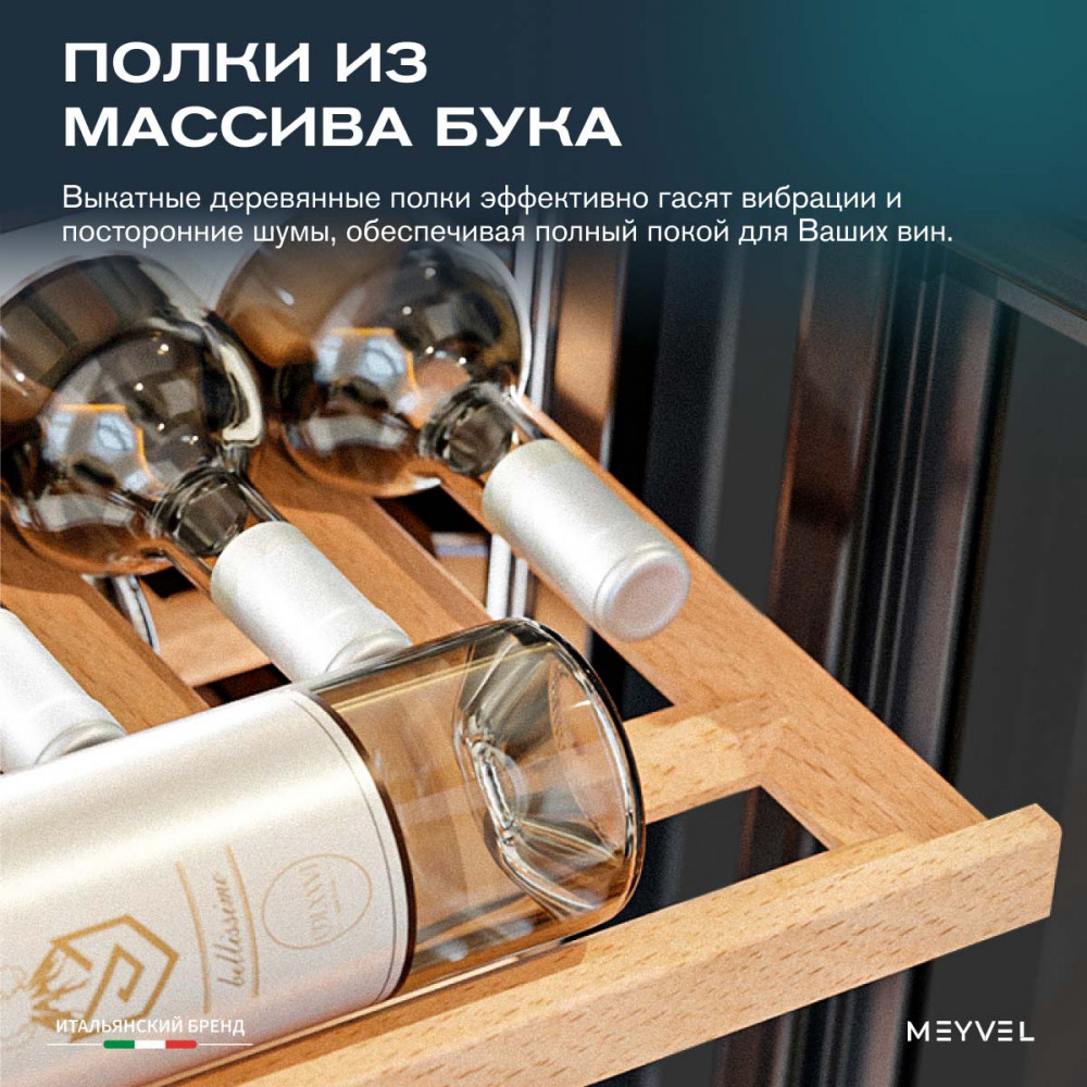 meyvel_mv31pro_kbb1_21.jpg
