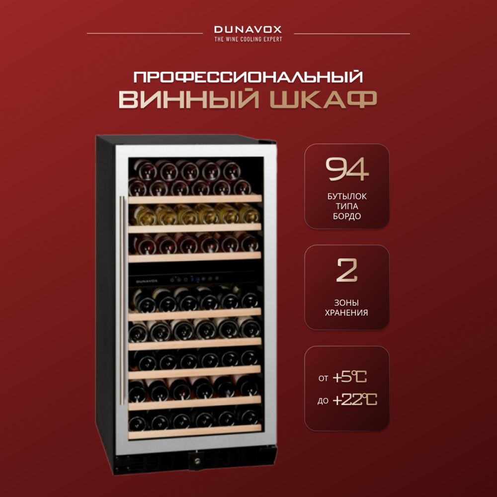 dunavox_dx_94_270sdsk_12.jpg