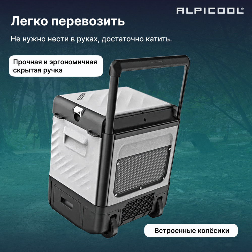 alpicool_p22__12_24__4.jpg