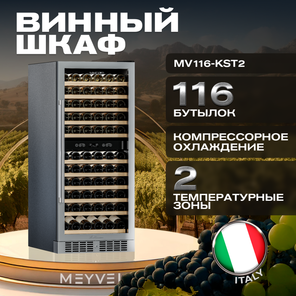 meyvel_mv116_kst2_25.jpg