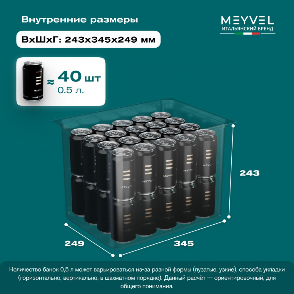 meyvel_af_m20__чёрный___black__6.jpg