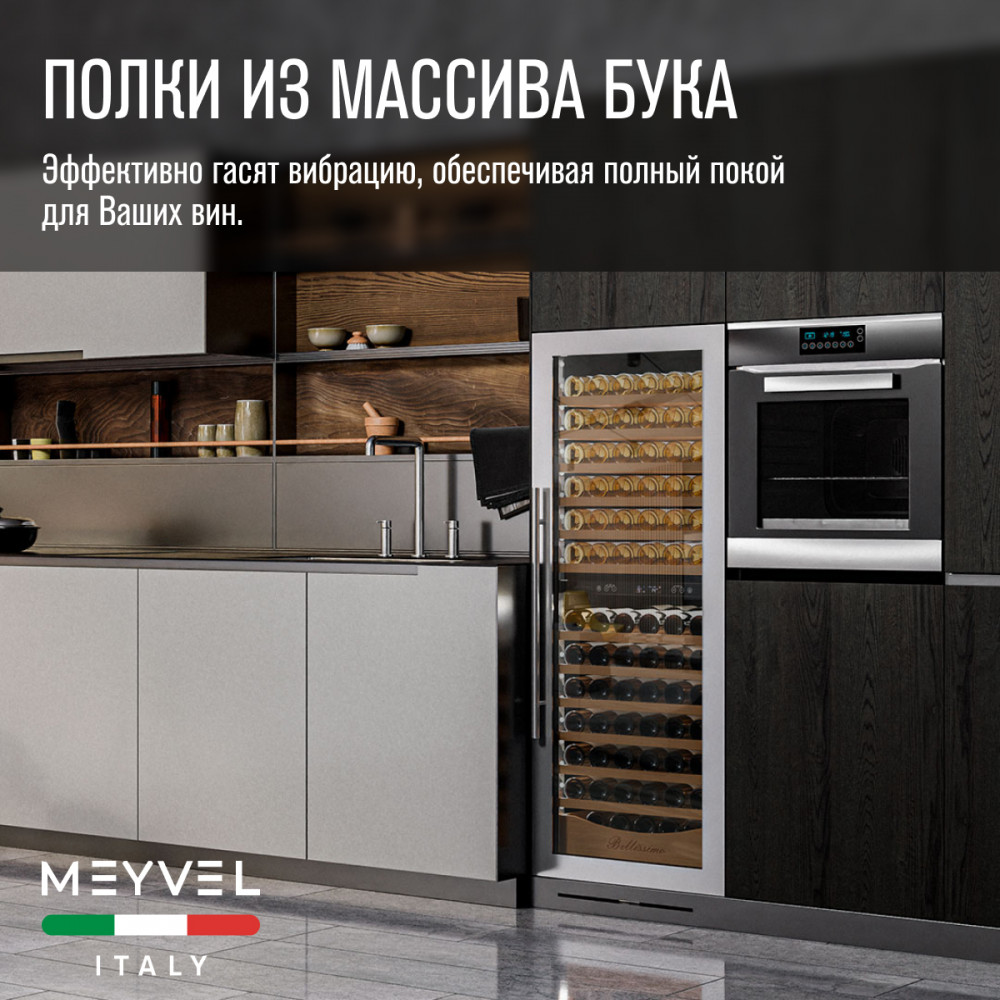 meyvel_mv141pro_kst2_30.jpg