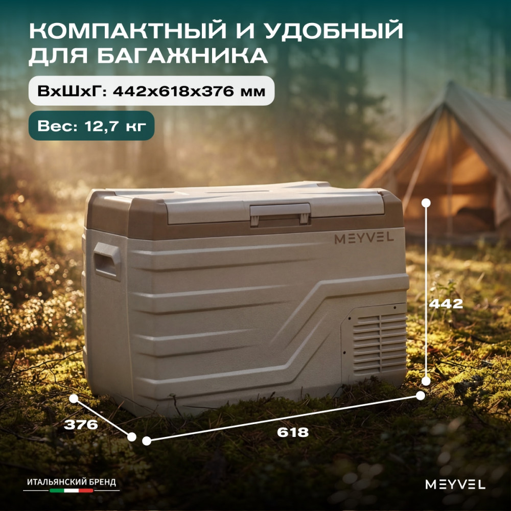 meyvel_af_f40_30.jpg