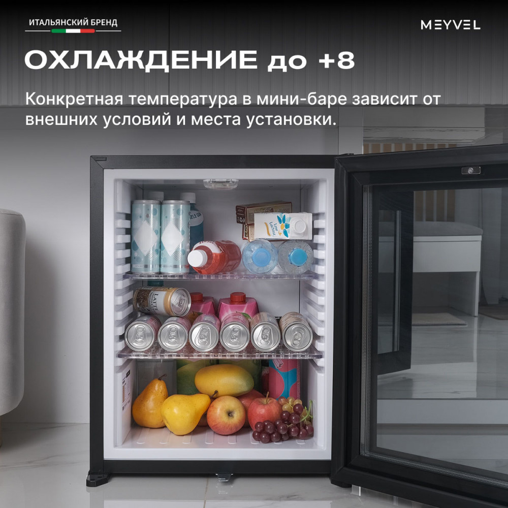 meyvel_mmt_38bg_24.jpg
