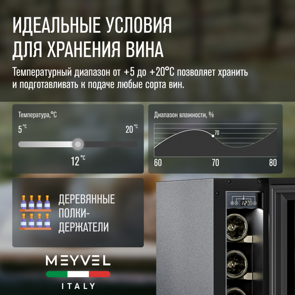 meyvel_mv9nh_kbt1_27.jpg
