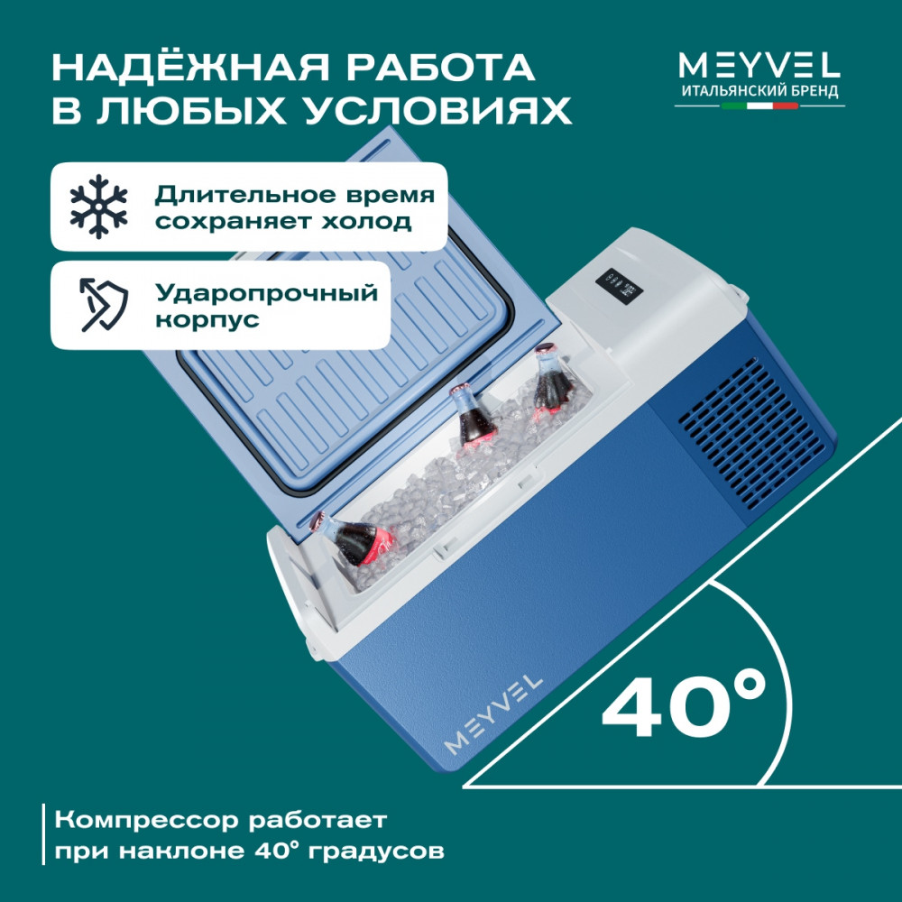 meyvel_af_m15_23.jpg