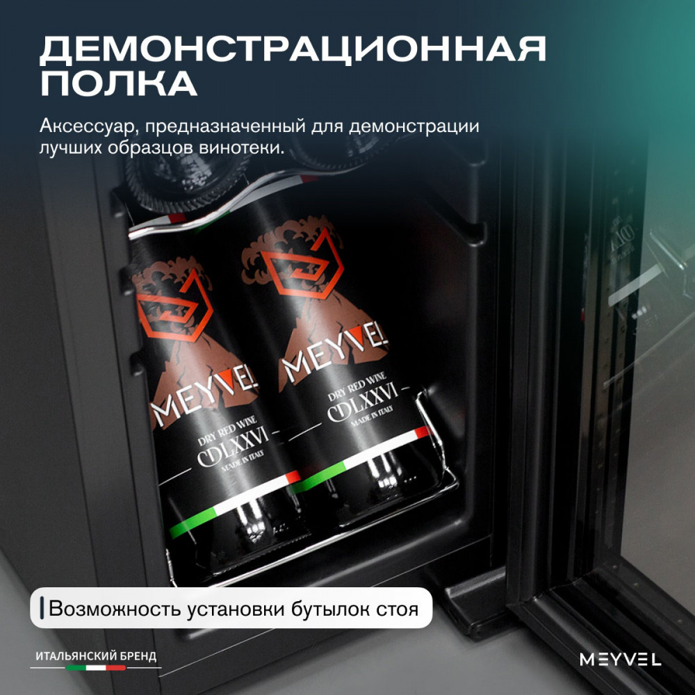 meyvel_mv16_cbd1_19.jpg