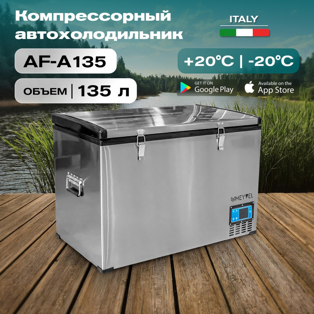 meyvel_af_a135_3.jpg
