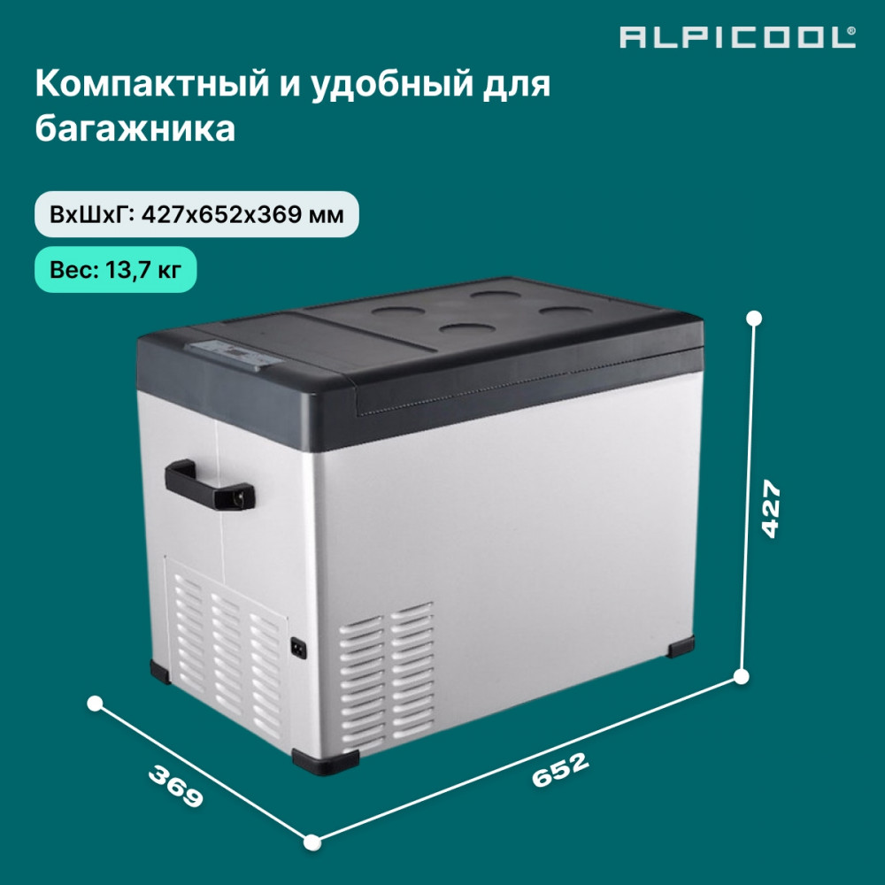 alpicool_c40_9.jpg