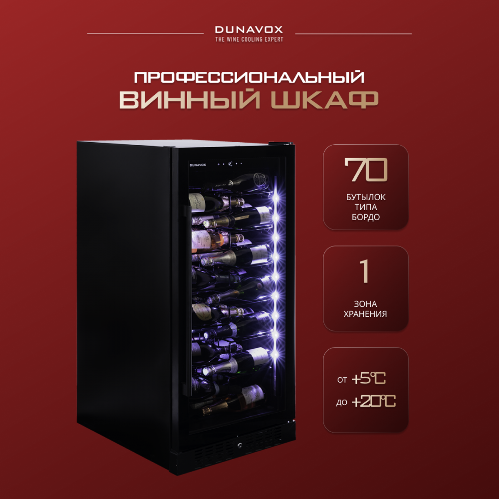 dunavox_dx_70_258b_9.jpg