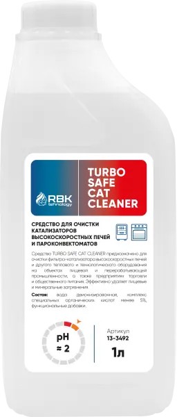 средство_для_очистки_катализаторов_печей_и_пароконвектоматов__turbo_safe_cat_cleaner__1л_1.jpg