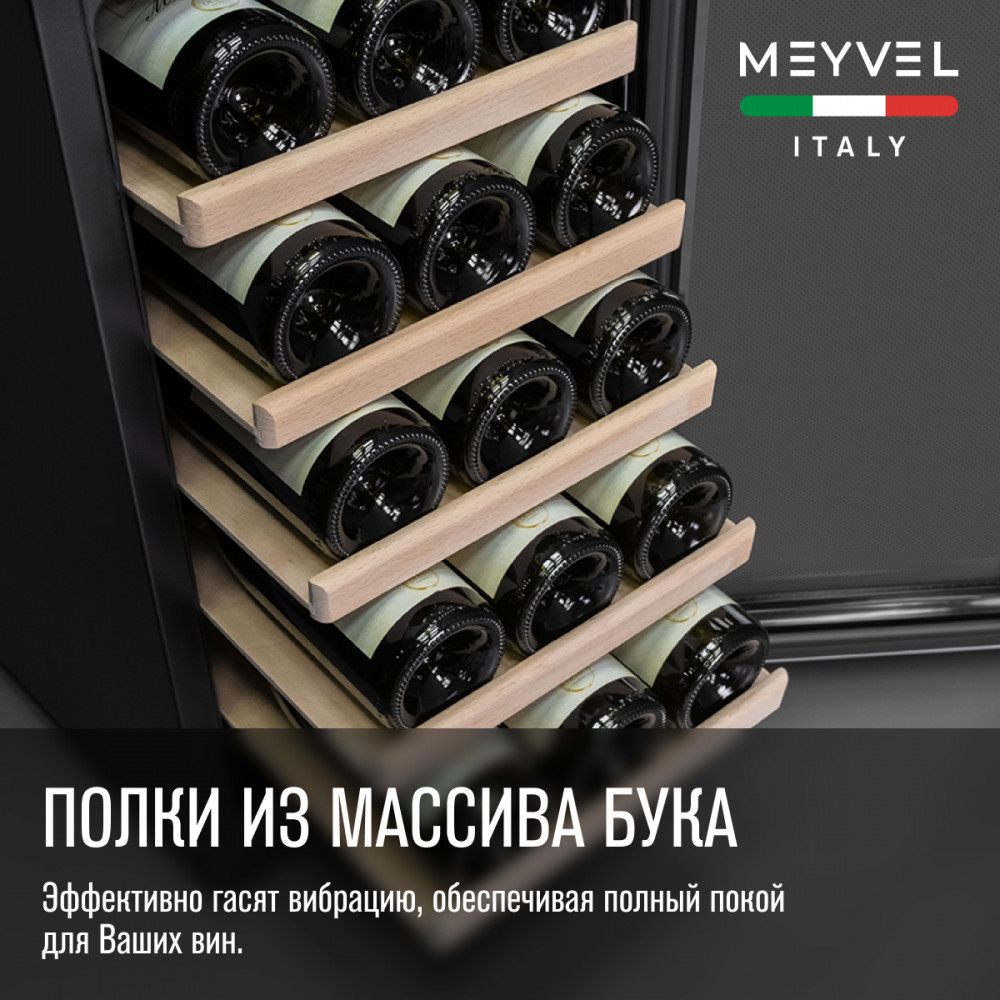 meyvel_mv18_bf1__удобный___easy__20.jpg