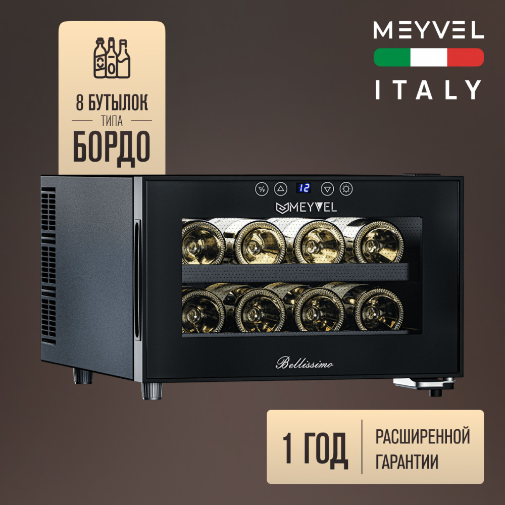 meyvel_mv08_bf1__удобный___easy__24.jpg