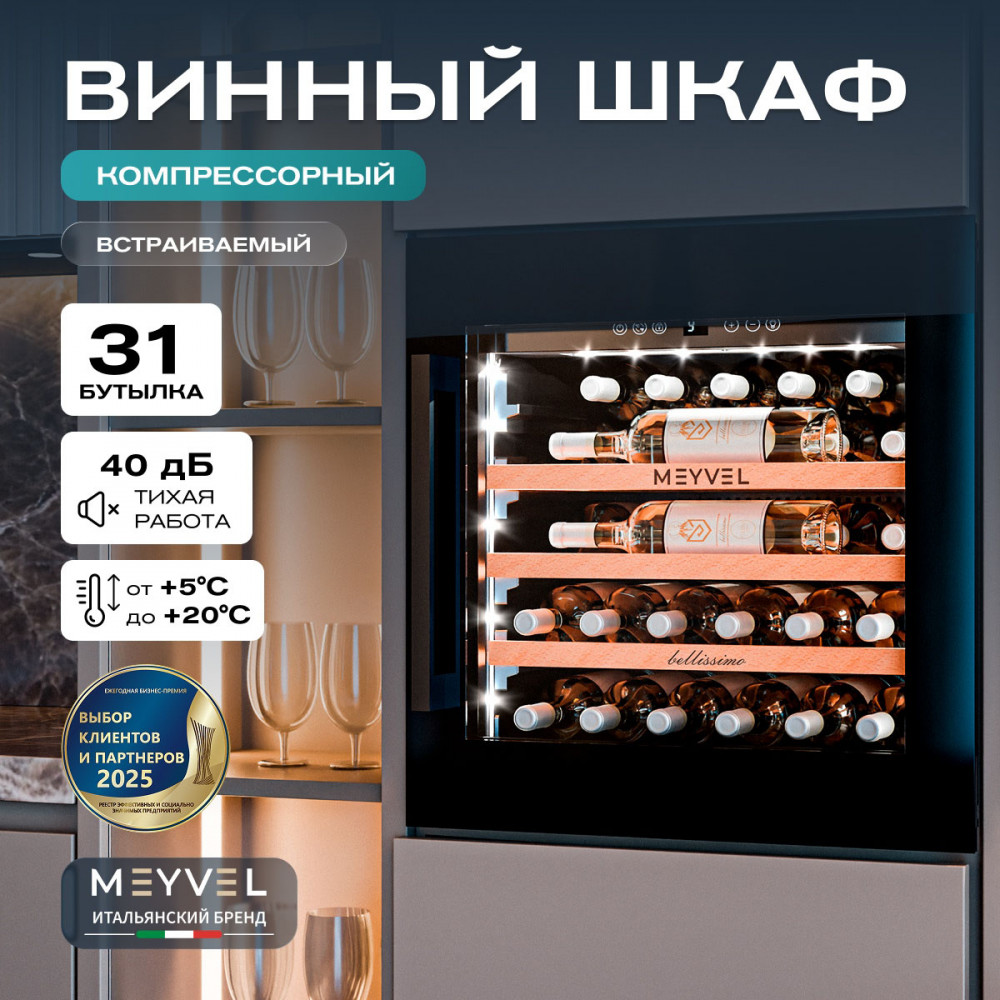 meyvel_mv31pro_kbb1_32.jpg