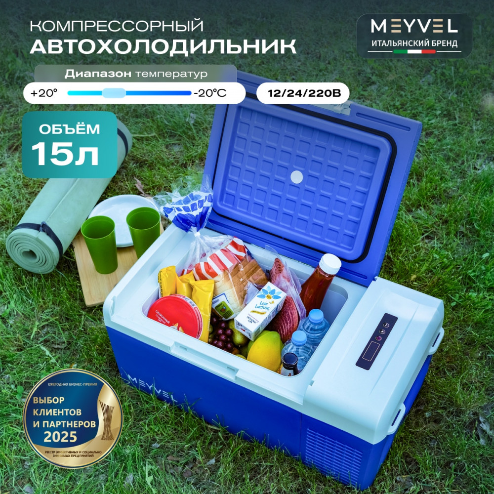 meyvel_af_m15_33.jpg
