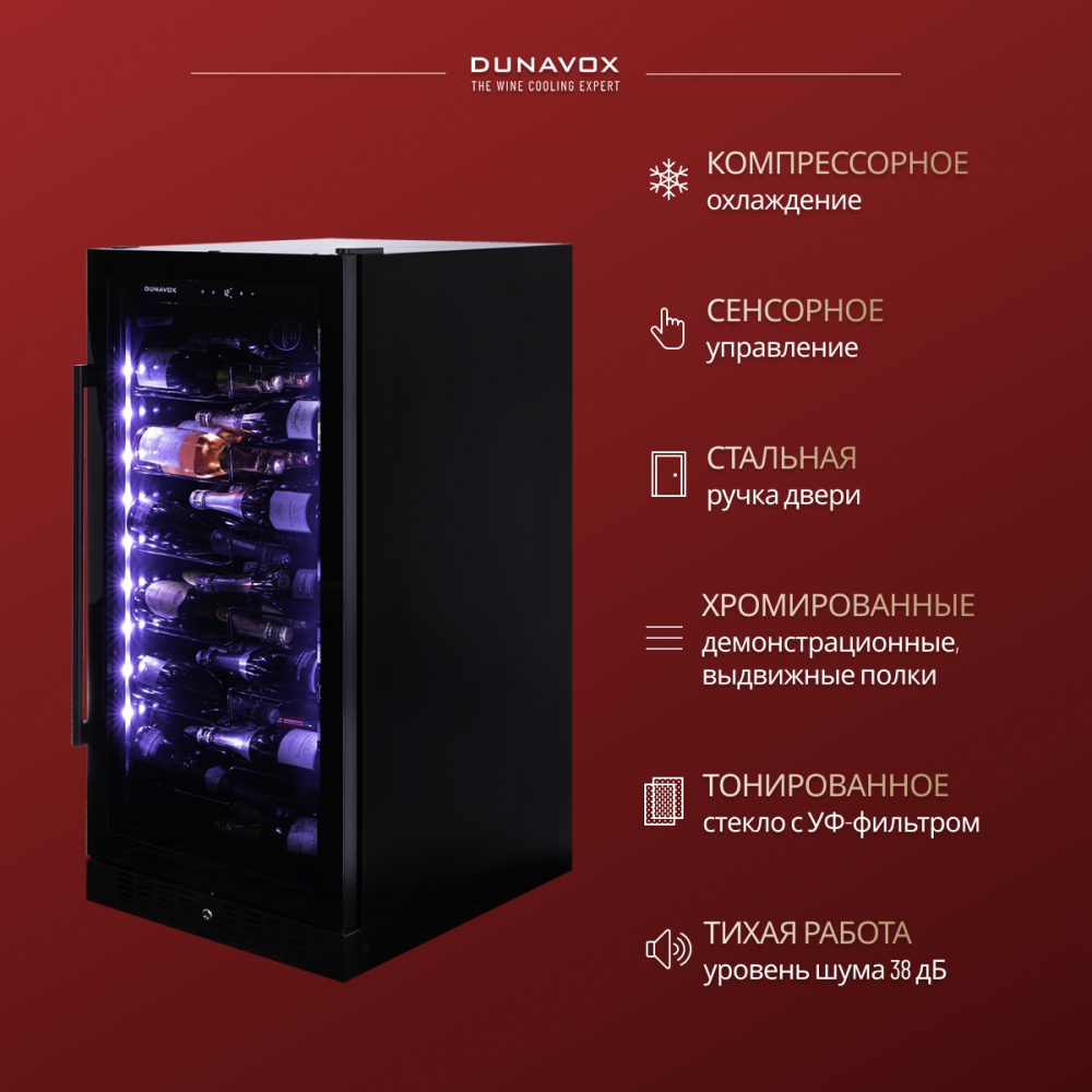 dunavox_dx_70_258b_7.jpg