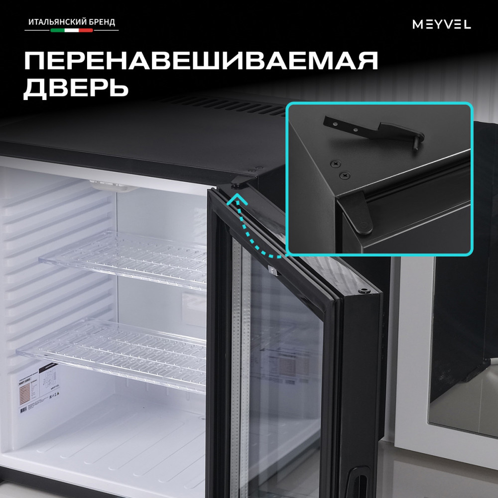 meyvel_mmt_38bg_25.jpg