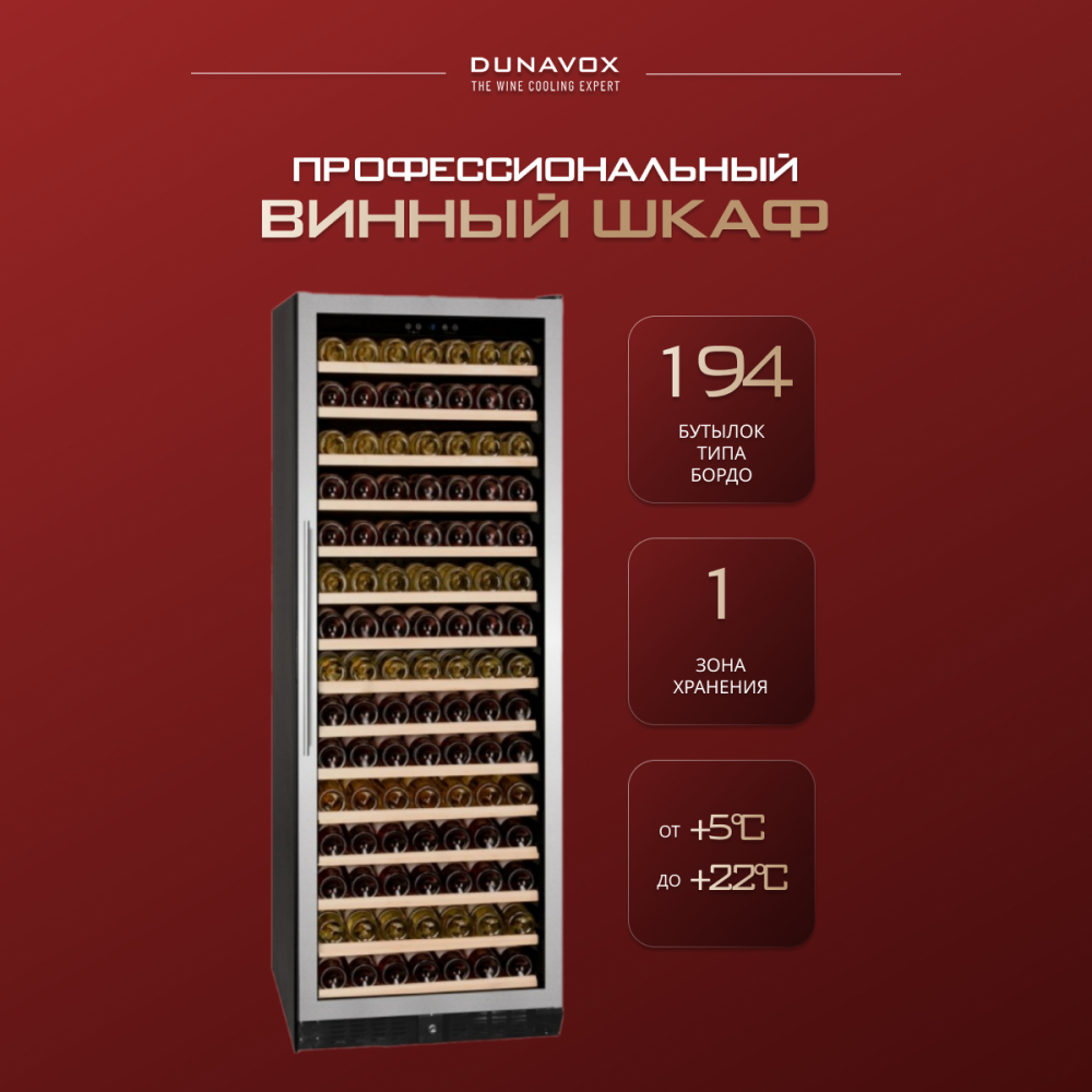 dunavox_dx_194_490ssk_11.jpg