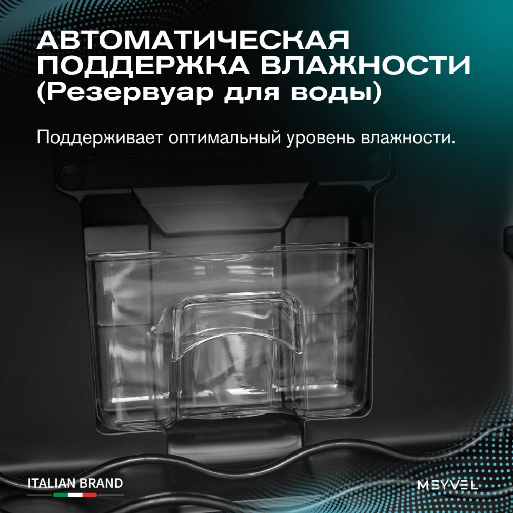 meyvel_mv12_bsf1__удобный___easy__22.jpg