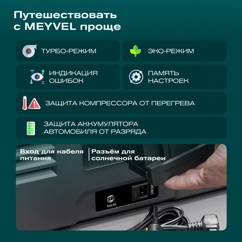 meyvel_af_h120dd_21.jpg
