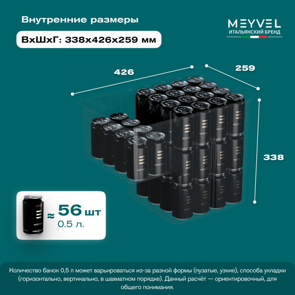 meyvel_af_m30__чёрный___black__6.jpg