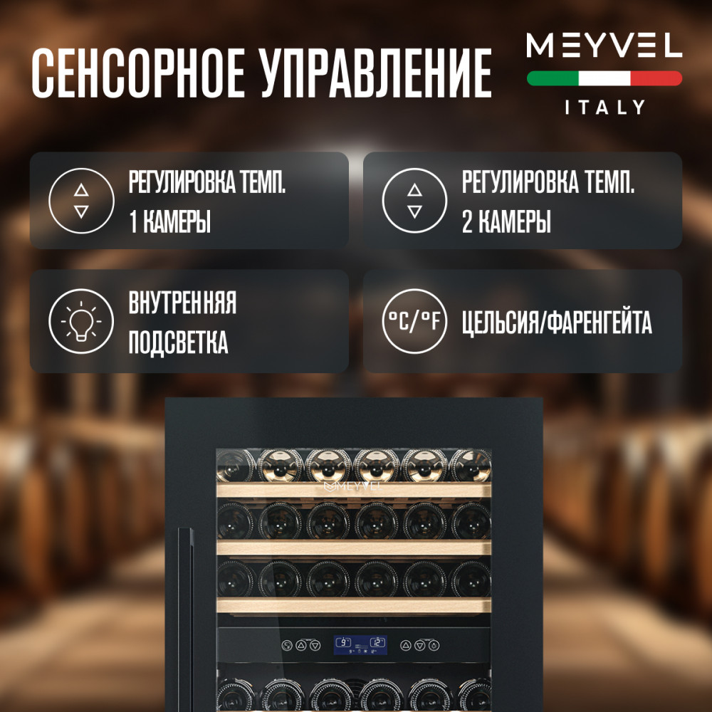 meyvel_mv42_kbb2_21.jpg