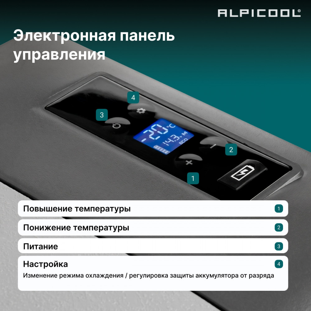 alpicool_c15__12_24__12.jpg