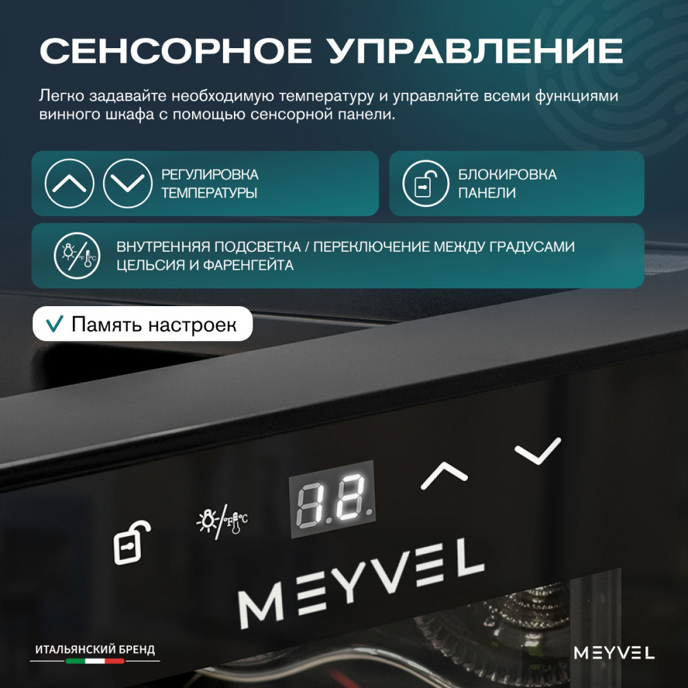 meyvel_mv27_cbd1_21.jpg