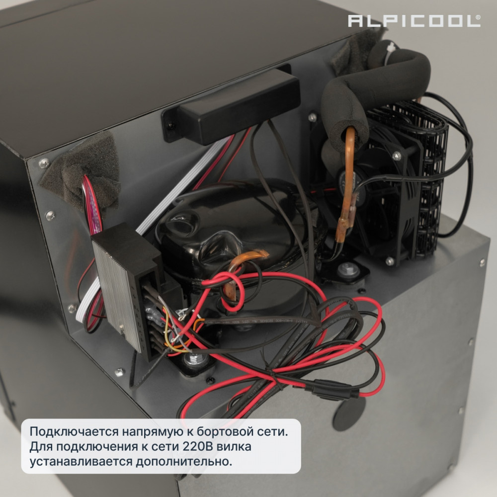 alpicool_cr50x_13.jpg