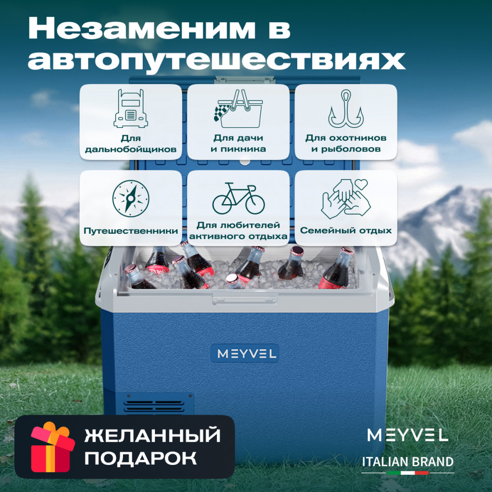 meyvel_af_m50_22.jpg