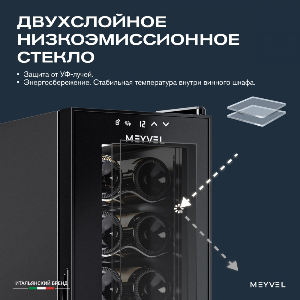 meyvel_mv16_cbd1_24.jpg