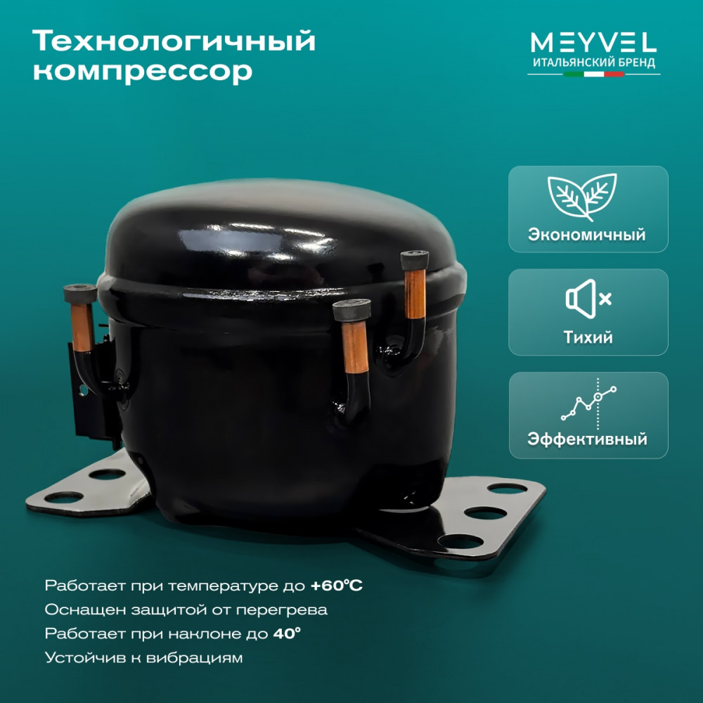 meyvel_af_bb15_18.jpg