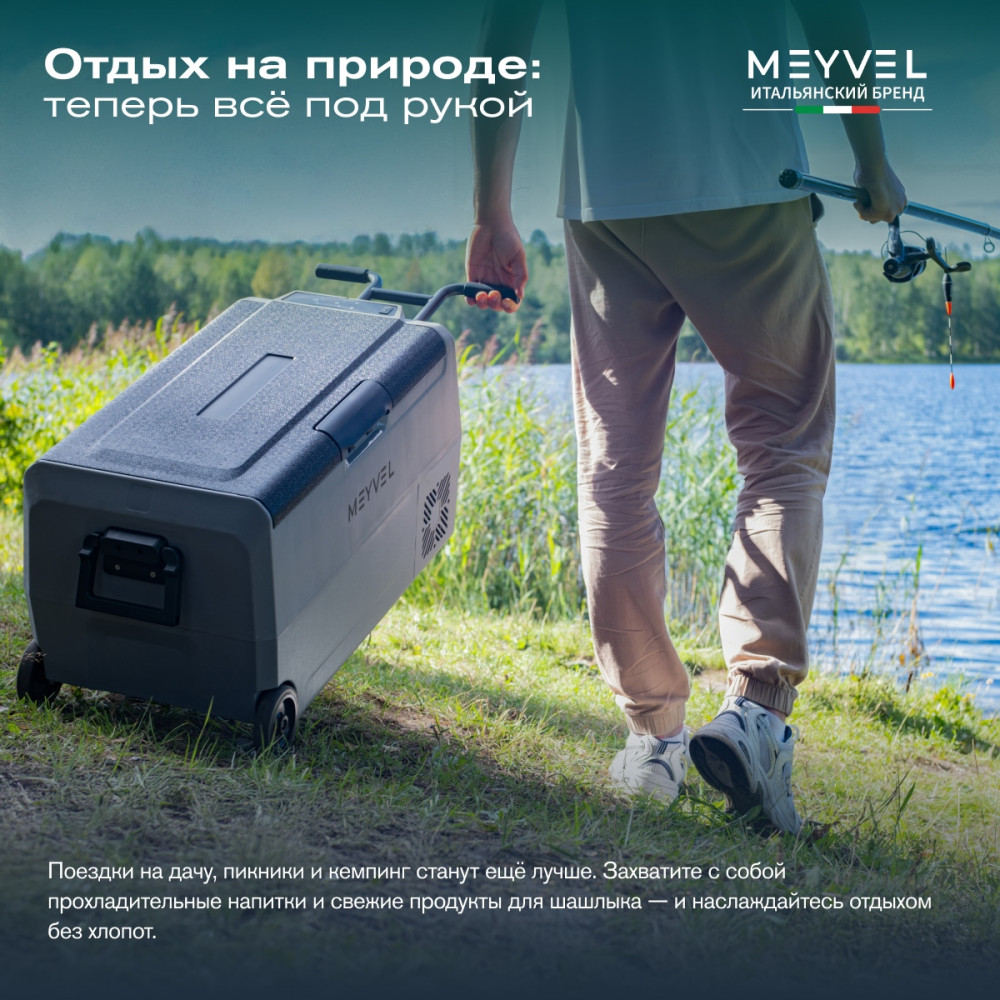 meyvel_af_sd36_41.jpg